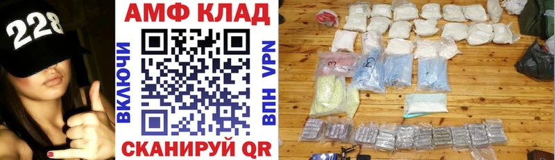 Amphetamine Premium  цены наркотик  Верея 