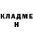 МДМА Molly Niels Evers