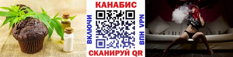 где продают наркотики  Верея  Canna-Cookies марихуана 