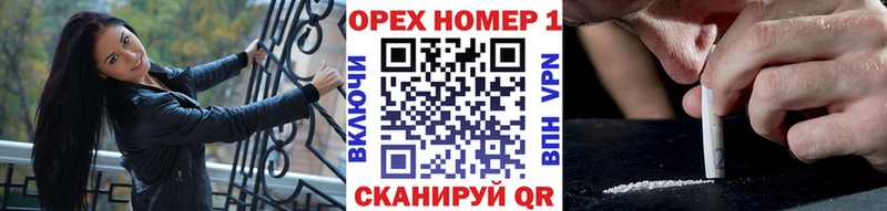 КОКАИН 97% MEGA зеркало Верея