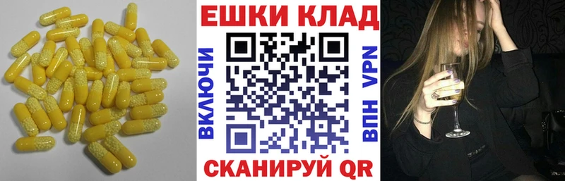 Экстази 300 mg Верея