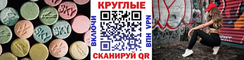 ЭКСТАЗИ Punisher  где найти наркотики  Верея 