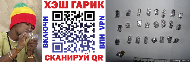 ГАШ хэш Верея