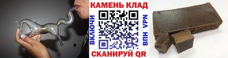 ГАШИШ гарик  где можно купить   Верея 