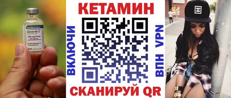 Кетамин ketamine  Верея 