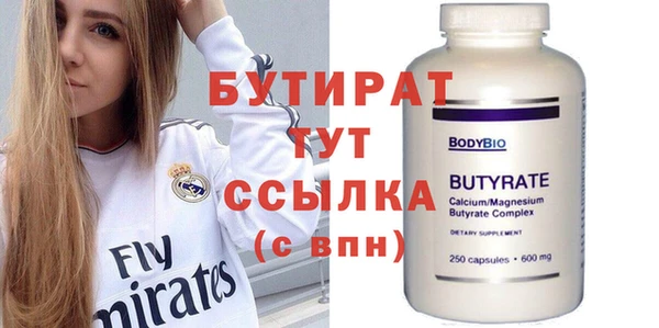винт Верхний Тагил