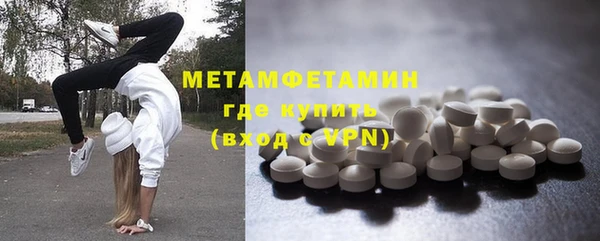 твердый Богородицк