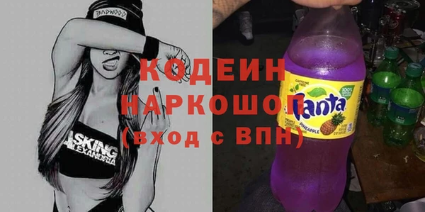 синтетический гашиш Сафоново