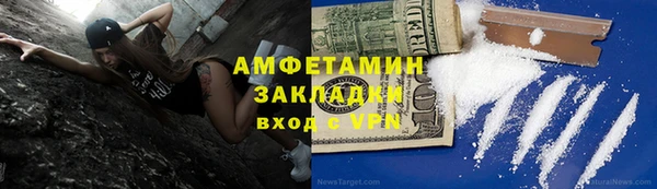 мескалин Богородск