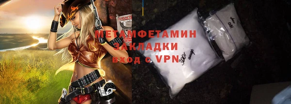 героин Саяногорск