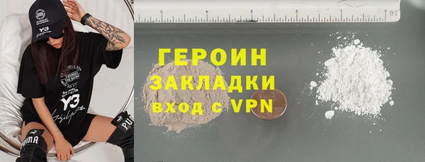 твердый Богородицк