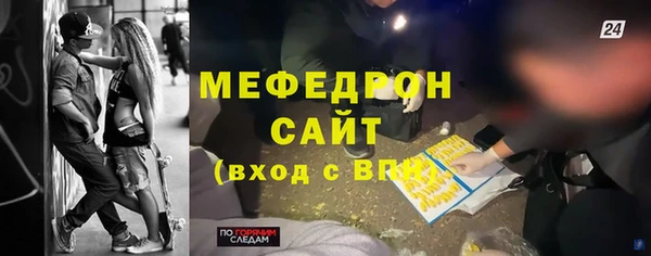 мефедрон VHQ Богданович