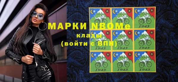 мескалин Богородск
