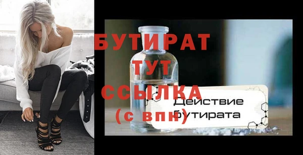 твердый Богородицк