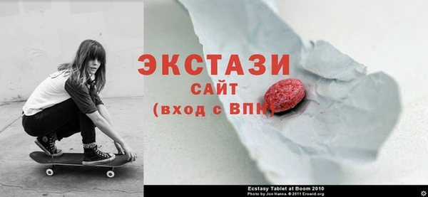 мескалин Богородск