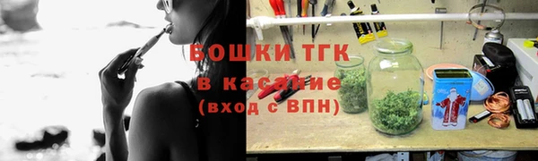 эйфоретик Бронницы