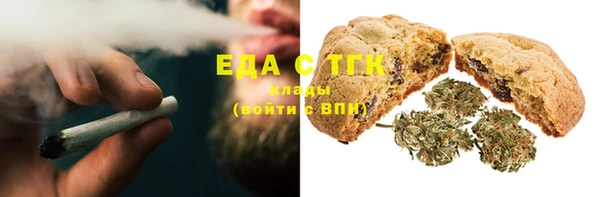 мескалин Богородск