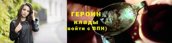 бутират Беломорск