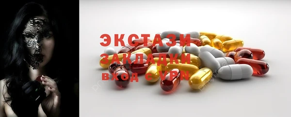 мескалин Богородск