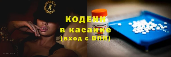 бутират Беломорск
