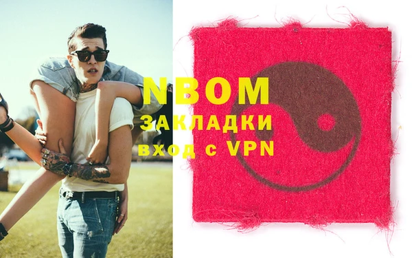 кокаин колумбия Сатка
