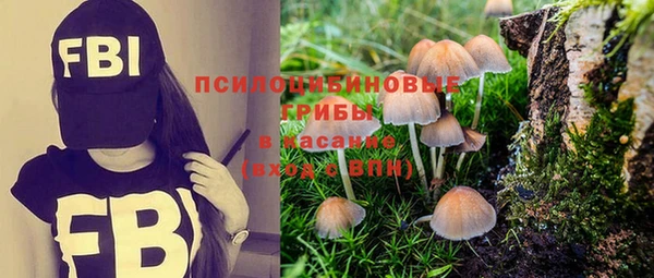 мефедрон VHQ Богданович