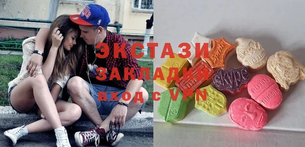 героин Саяногорск