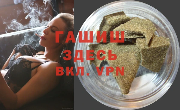 мефедрон VHQ Богданович