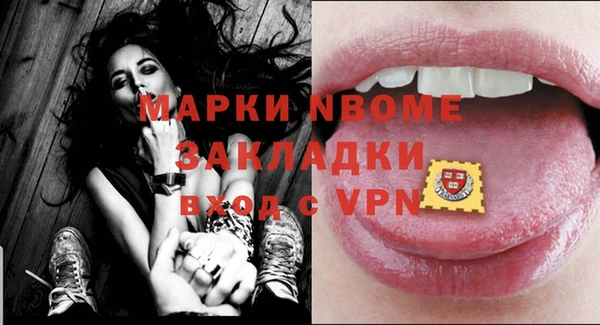 бутик Белоозёрский