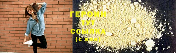 синтетический гашиш Сафоново