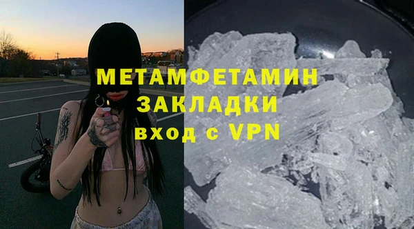 мескалин Богородск