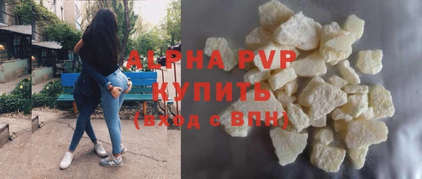 мефедрон VHQ Богданович
