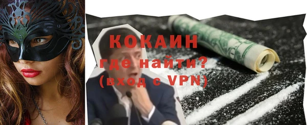 мефедрон VHQ Богданович
