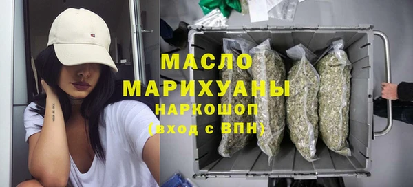 мяу мяу кристалл Бугульма