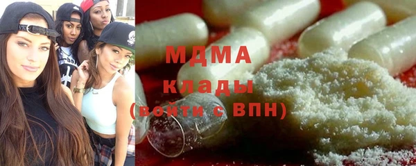 мескалин Богородск