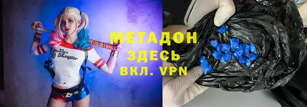 бутират Беломорск