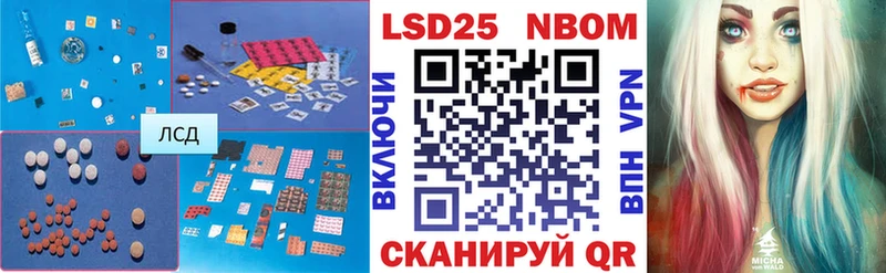 LSD-25 экстази кислота  OMG tor  Верея 