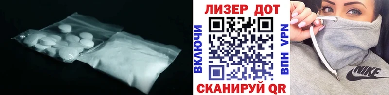 Лсд 25 экстази ecstasy Верея