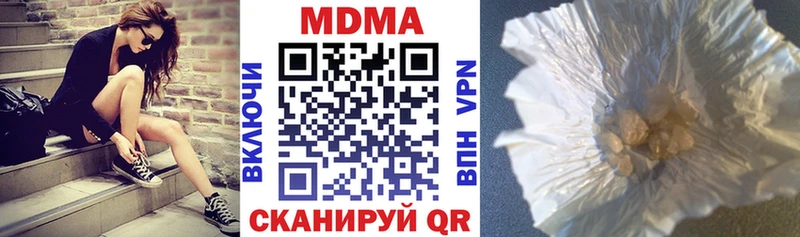 kraken ссылки  Верея  MDMA crystal 