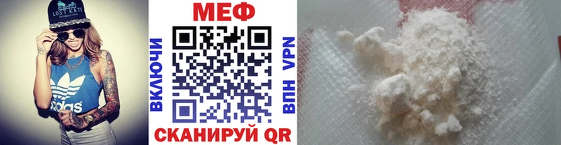 hydra tor  Верея  Мефедрон мяу мяу  закладки 