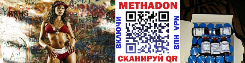 кракен   Верея  МЕТАДОН белоснежный 