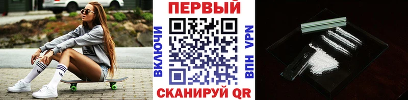 Первитин Methamphetamine  Верея 